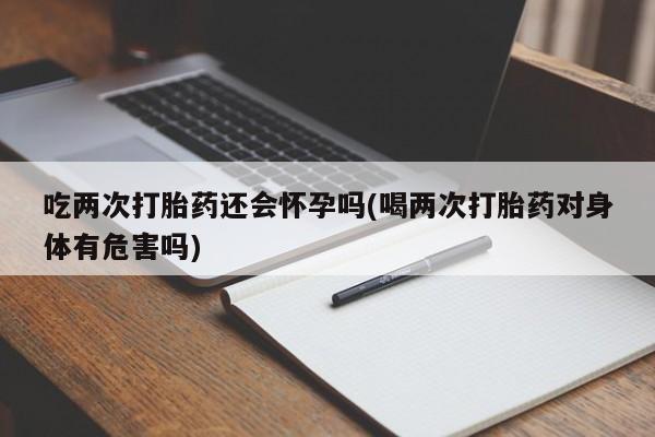 米非米索网上药店官网新闻 第52页