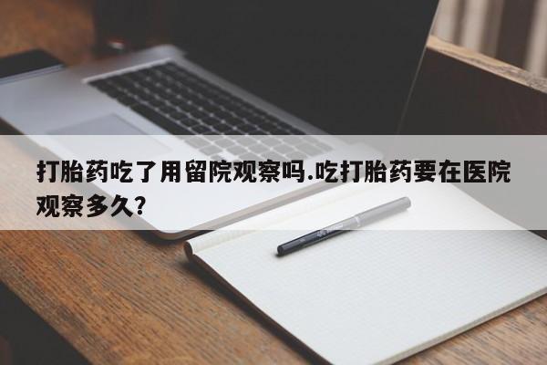 米非米索网上药店官网动态 第40页