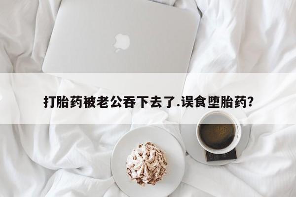 米非米索网上药店官网动态 第37页