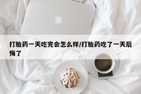 米非米索网上药店官网资讯 第45页