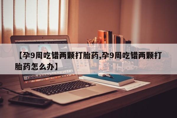 米非米索网上药店官网动态 第4页