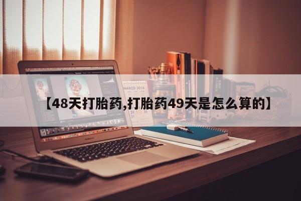 米非米索网上药店官网动态 第152页