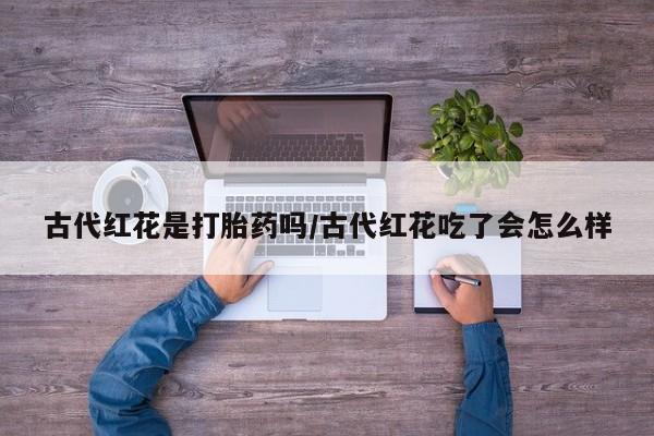 米非米索网上药店官网动态 第134页